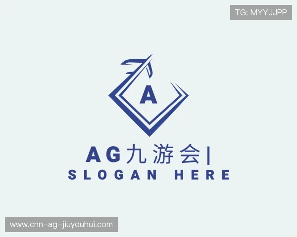 认识AG九游会